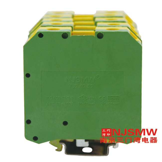 WUSLKG50 接地端子 WUSLKG50 接地端子