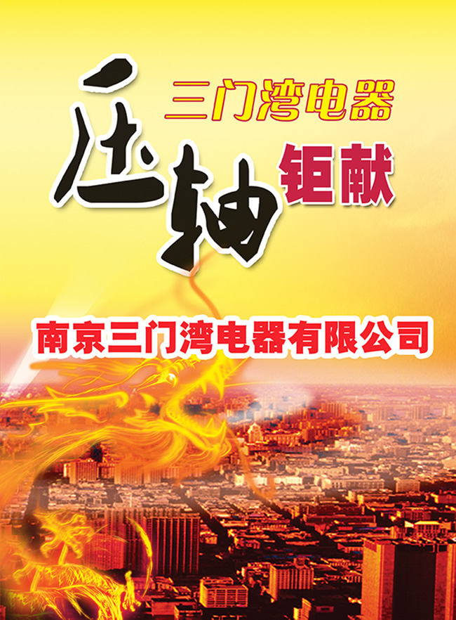 1450662923398566.jpg 尺寸630X285mm副本3改.jpg